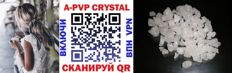 Какие есть наркотики Бирск Alpha PVP МАРИХУАНА Метамфетамин КОКАИН АМФ