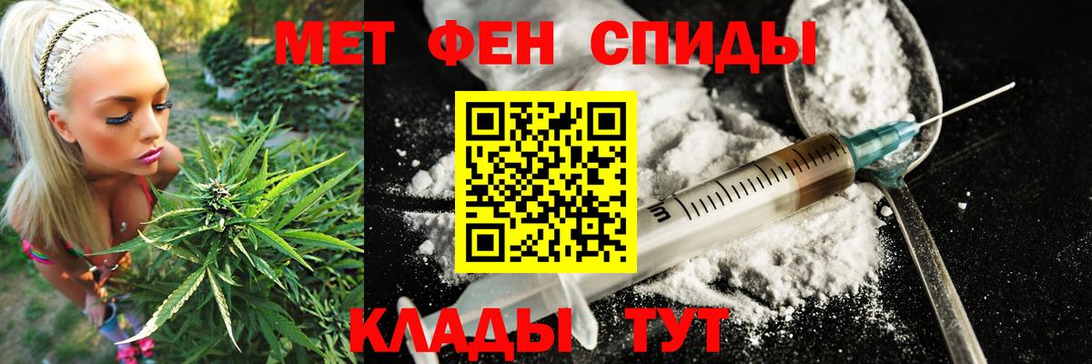 АМФЕТАМИН  АМФ  Бирск  Amphetamine Розовый  Вход с VPN 