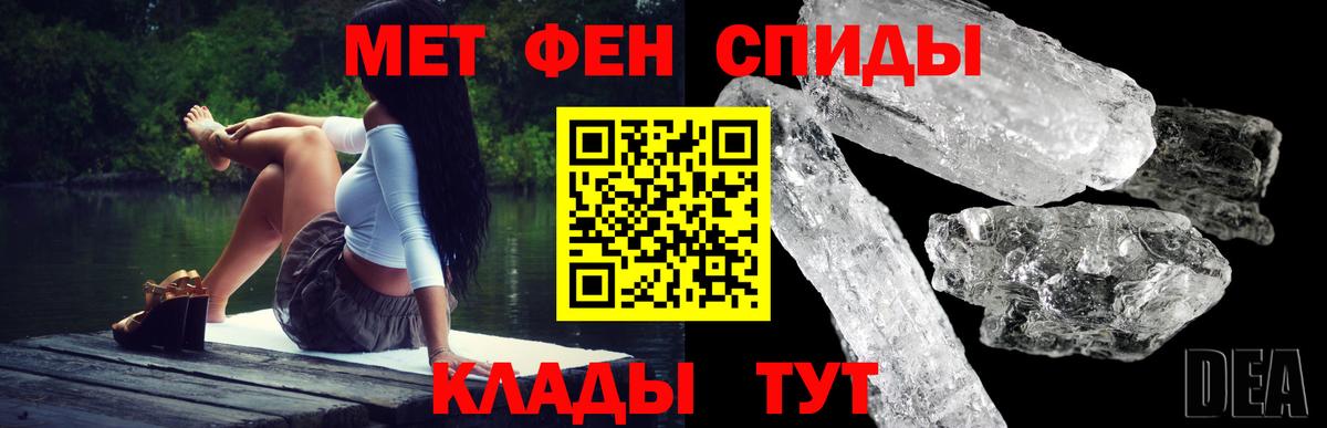 LSD-25  Бирск  Амфетамин кристаллы  Мефедрон   Вход с VPN  Канабис  ГАШ 