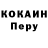 A PVP крисы CK Cristina Kenney