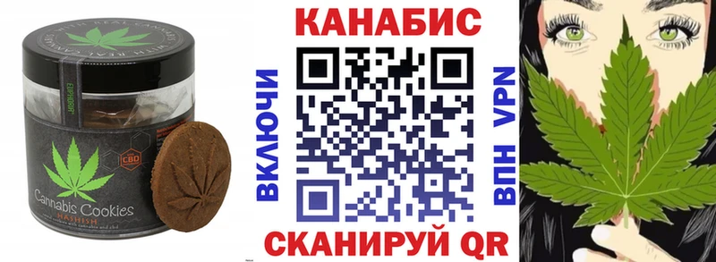 Canna-Cookies марихуана  магазин  наркотиков  Бирск 
