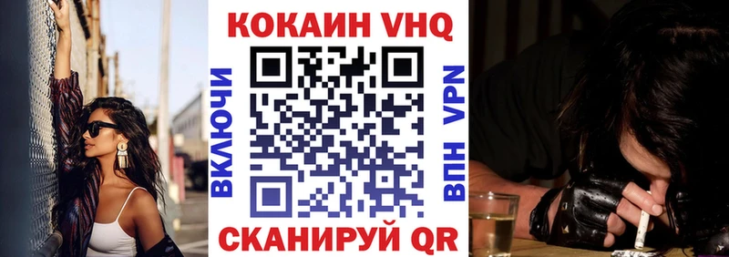 Cocaine FishScale  МЕГА рабочий сайт  Бирск  хочу  