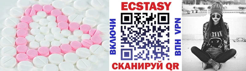ЭКСТАЗИ 280мг  закладка  мориарти состав  Бирск  МЕГА ссылка 