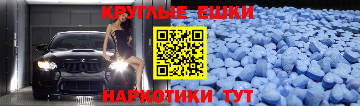 ЭКСТАЗИ louis Vuitton Бирск