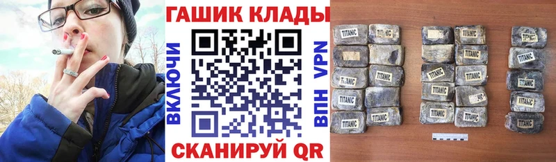 ГАШИШ 40% ТГК  Бирск 