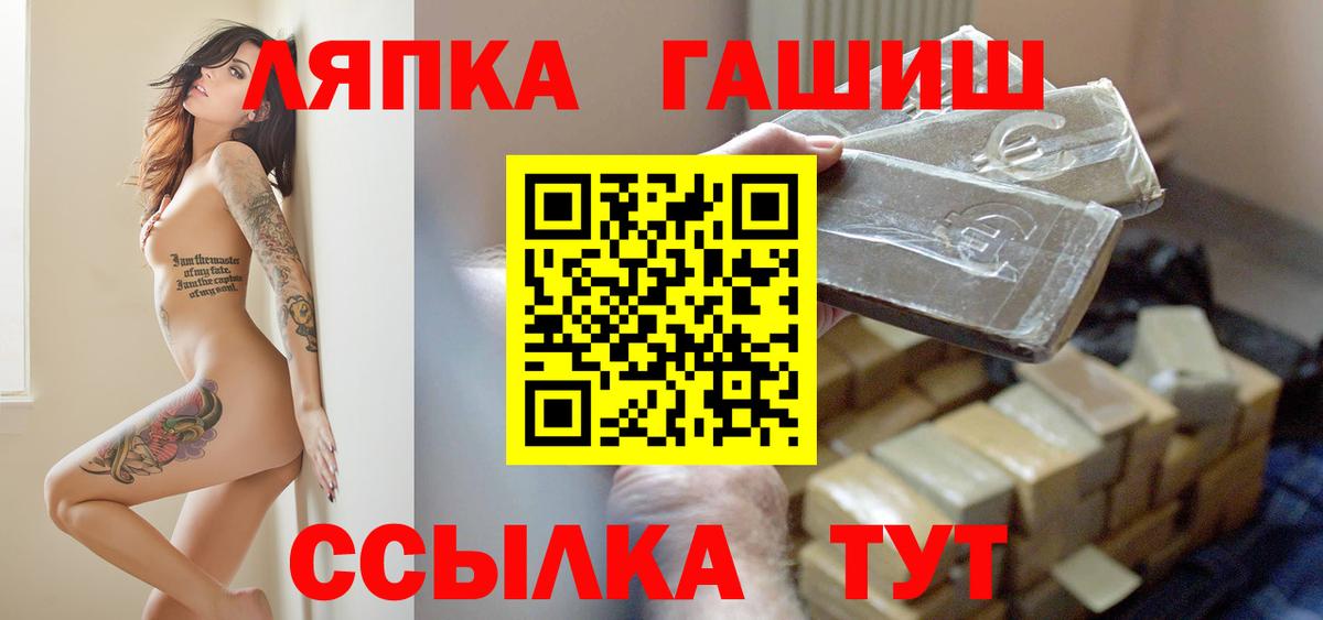 Гашиш гашик Бирск