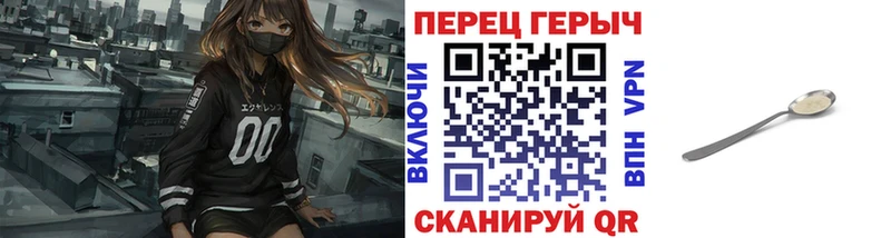 ГЕРОИН Афган  наркотики  Бирск 