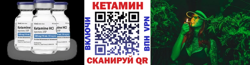 КЕТАМИН VHQ  сколько стоит  Бирск 