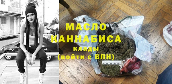 метамфетамин Великий Новгород