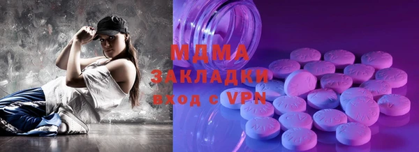 ECSTASY Лихославль