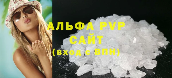эйфоретик Белокуриха
