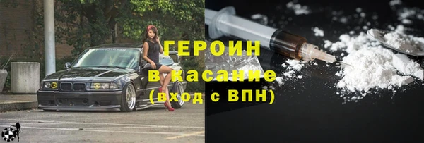 мефедрон Ладушкин