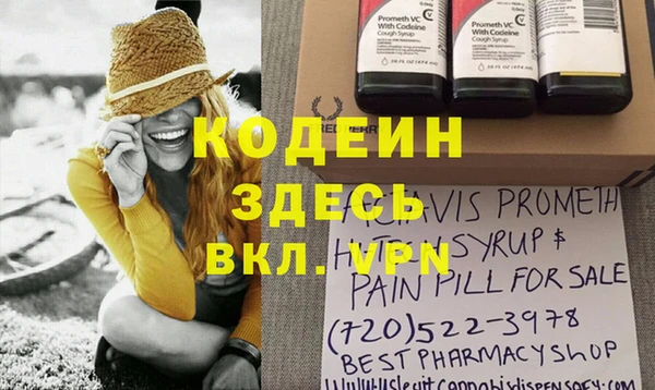 мефедрон Ладушкин