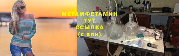 mdma Лабытнанги
