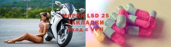 mdma Лабытнанги