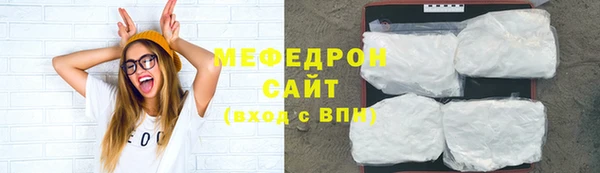 мефедрон Ладушкин