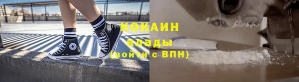 метамфетамин Великий Новгород