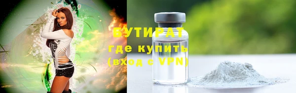 героин Беломорск