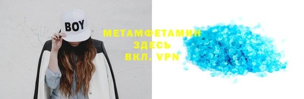 mdma Лабытнанги