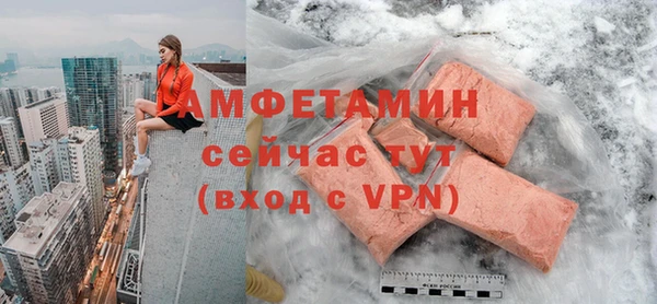 синтетический гашиш Балахна