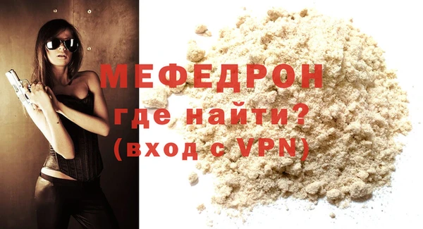 мефедрон Ладушкин