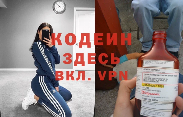 трава Орск