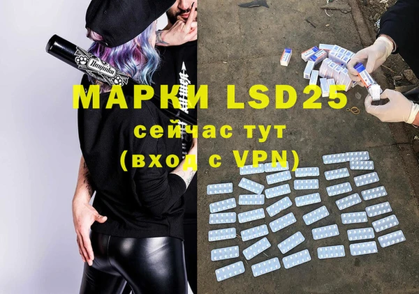 mdma Лабытнанги