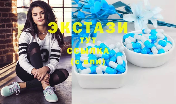 ECSTASY Лихославль