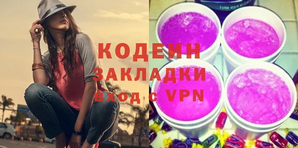 mdma Лабытнанги