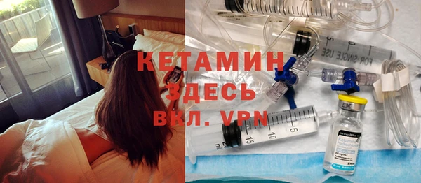 мефедрон Ладушкин