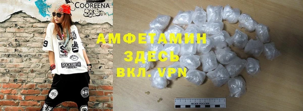 трава Орск