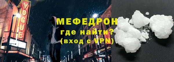 ECSTASY Лихославль