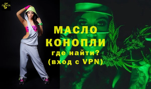 мефедрон Ладушкин