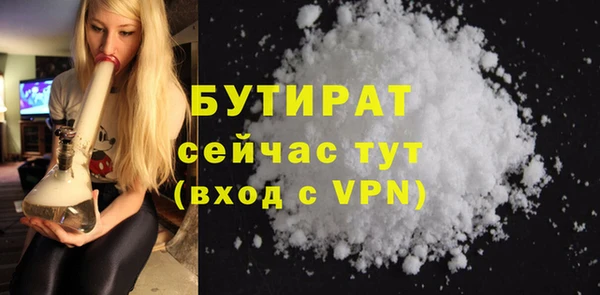 МДМА Балабаново