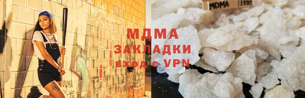 альфа пвп VHQ Белоозёрский