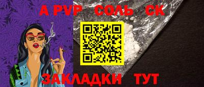 MESCALINE Заволжье