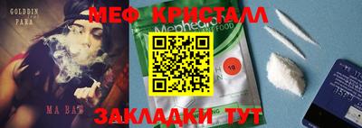 MESCALINE Заволжье