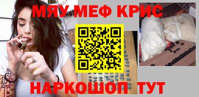 MESCALINE Заволжье