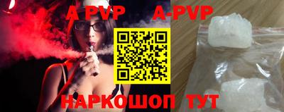 гидропоника Жуковский