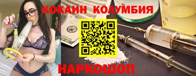 MESCALINE Заволжье