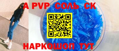 гидропоника Жуковский