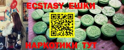 MESCALINE Заволжье