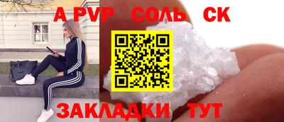 apvp Заводоуковск