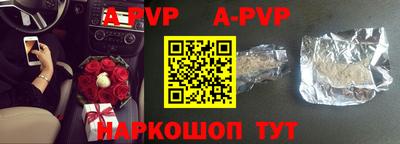 apvp Заводоуковск