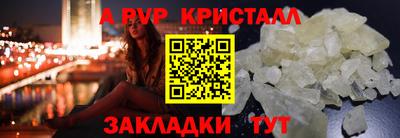 MESCALINE Заволжье