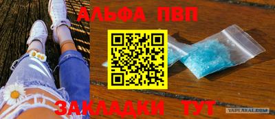 apvp Заводоуковск