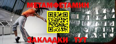 гидропоника Жуковский