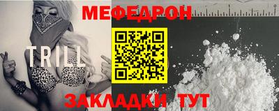 MESCALINE Заволжье