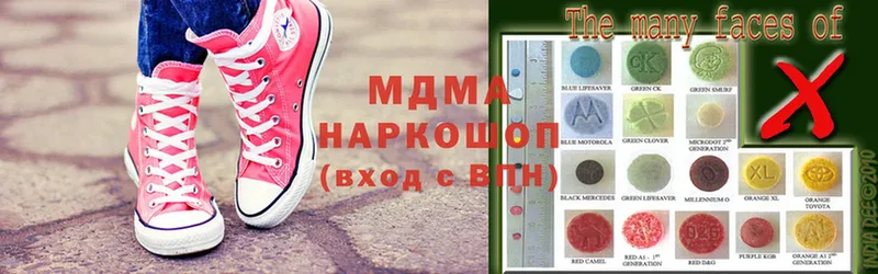 mega ONION  Бирск  МДМА VHQ 