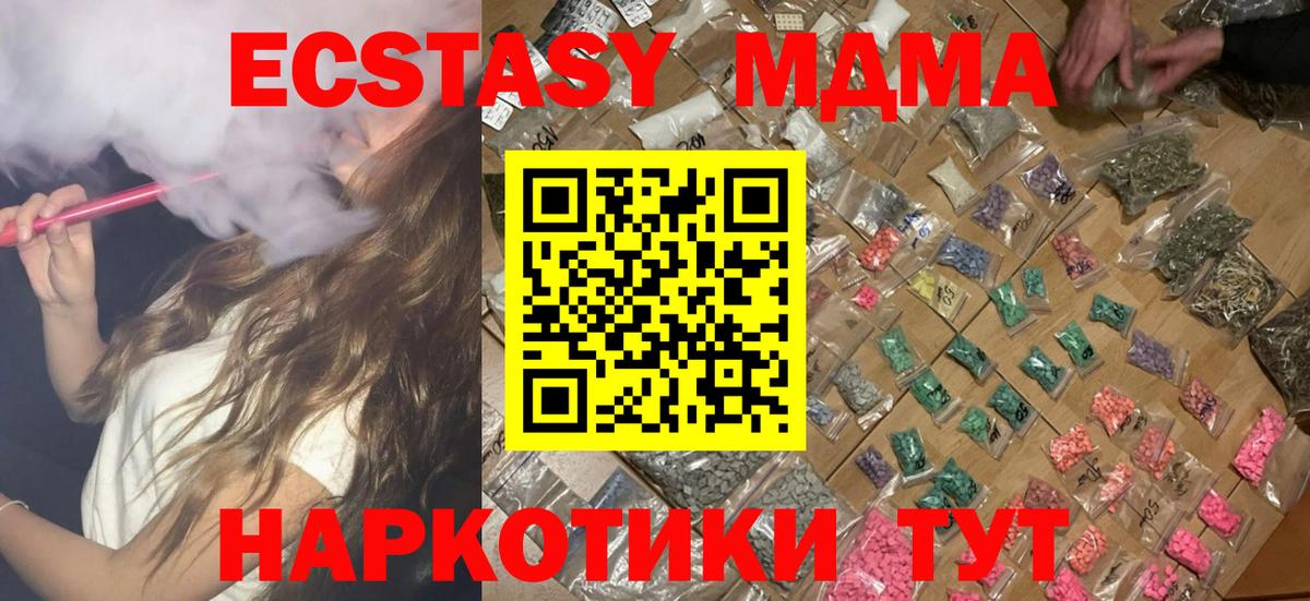 Марихуана Бирск